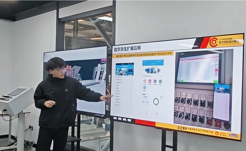 Quangong Co., Ltd. | Tagħti s-setgħa tal-manifattura intelliġenti bi tewmin diġitali