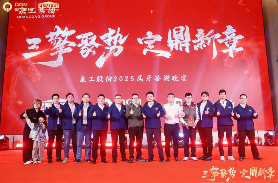 Tliet Magni Jiġbru Momentum, Issawwar Kapitlu Ġdid: Quangong Jibni Festa ta' Sengħa Flimkien